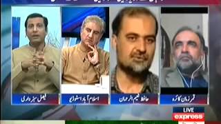 To The Point , 24th February 2014 ,( 24-2-2014 ) ,Full talk Show , Express News
