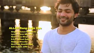 Allah Rang laga Dye