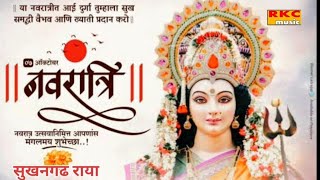 🛑LIVE🛑 जागरण   || चौरौली Jawer | RKC Music