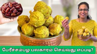Dates Palaharam | Tamil Wedding Sweet