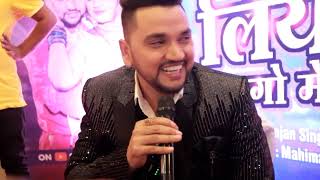लियादी एगो मेक्सी #gunjan_singh_bhojpuri_new_video