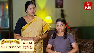Sandya Ragam | 8th July 2026 | Full Episode No 346 | ETV Telugu