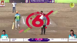 JB Bhagatpada Vs SP Vihirichapada | Jay Bhairoba Chashak Bhagatpada 2024 | ABD Sports
