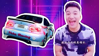 Super Idol 的笑容都没你的甜 (Wave Remix)