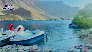 Band e Amir Bamyan Afghanistan New Best HD Video RawanProduction 2025 بند امير بامیان افغانستان 