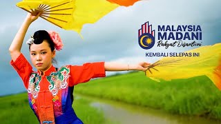 MALAYSIA MADANI: RAKYAT DISANTUNI di RTM - prarehat (2025)