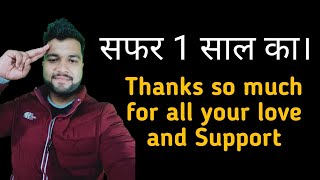 Safar Ek Saal Ka || Masters in IT Completed one year || Masters in IT First Anniversary In Hindi