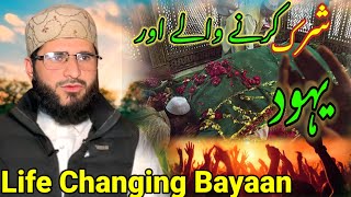 Best ever speech for Tawheed Lovers and criteria between True Tawheed lovers and Fake Tawheed lovers