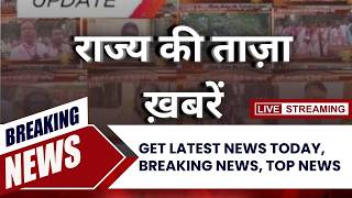 STATE: छत्तीसगढ़ CM विष्णुदेव साय ने झीरम घाटी मामले को लेकर कांग्रेस पर साधा निशाना ।