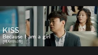 Baek Seol Hee x Kim Joo Man | Kiss - Because I am a girl ~ Lyrics Han | Eng | Rom (Fight for My Way)