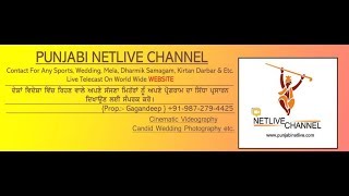 Net Live Punjab Live Stream