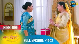 Mann Sundar | Full Episode 1502 Highlight | Dangal TV Special TV Special
