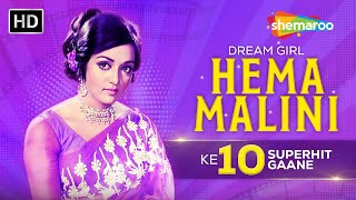 Hema Malini Top 10 Songs | Dream Girl of Bollywood | Evergreen Melodies |हेमा मालिनी के सुपरहिट गाने