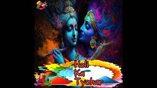 Holi Ko Tyohar || Anup Mhaseji || New Holi Rashiya 2024