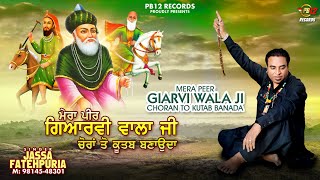 MERA PEER GIARVI WALA JI CHORAN TO KUTAB BANADA | JASSA FATEHPURIA | HIT QAWWALI 2025 |PB12RECORDS