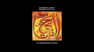 03/14/2026 Dua Khatm e Quran by Aalimah Humera Ahmad
