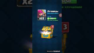 Открываю сундуки в рояле