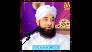 ❤‍🩹💯عالِم کا پھسلنا عالَم کا پھسلنا ہے💯❤‍🩹  PeerZaada Allama Muhammad Raza SaQib Mustafai Bayan 2023