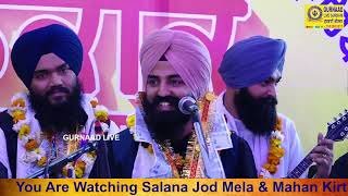 Bhai Pardeep Singh Ji Gavoh Sachi Bani ! Pind Latifpur Hastinapur Meerut ! Salana Jod Mela ! Gurnaad