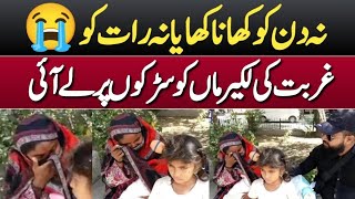 Poverty Line Brought Mother to the Streets | A True Mother Emotional Story