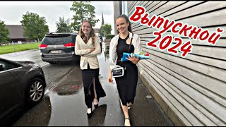 VLOG / 🤗WE'RE BACK /💃🏻Margarita's Graduation / 03.07.24