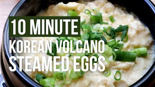 SUPER FLUFFY 10 Minute Korean Steamed Eggs (Gyeran Jjim) | How to Cook at Home