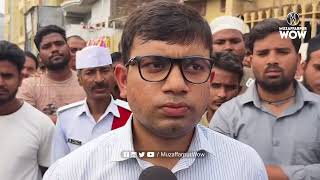 Muzaffarpur के महराजी पोखर को अतिक्रमण मुक्त करने की तैयारी: SDM के नेतृत्व में लोगों को दिया नोटिस