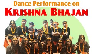 Bhajo Krishan Kanhaiya || Dance Performance || Gaurav Sharma || Janmashtami Special ||