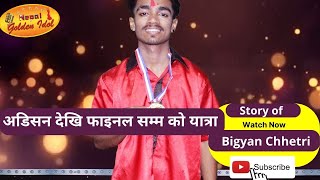 Nepal golden idol season8 || Latest || Audition to SemiFinale  || COVER BY- BigyanChhetri  ||