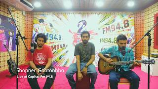 Shopner Gontobbo|| Original|| Live at Capital FM(unplugged)