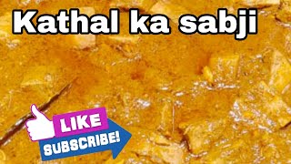 Kathal ka sabji #kathal #cooking #food #cookingchannel #cookingshow #recipe #foodshow #fast