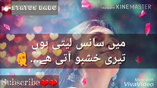 Pal pal dil k pass tm rahti hoo || romantic Whatsapp status
