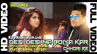 Desi Desi Na Bolya | Vicky Kajla, Raju Punjabi | Deepanshu Bamal #trending #viral #hariyanvisong