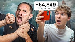 Кто Больше Наберёт Подписчиков - Получит 2.000.000! (Литвин, ФрамеТамер, Парадеич, Ноуки, Кокошка)