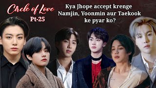 Circle of Love 💝 //Part-25|| Namjin , Yoonmin , Taekook|| #lovestory #hindidubbed