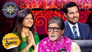KBC | Randeep Hooda के साथ KBC में पहुँचीं Mukta Puntambekar | Celebrity Special
