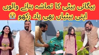 Wicky Cheema Ka Tharki Pan | Bivi Ki Aisi Ki Taisi | Zainab Bani Content | Shame On You | Ridiculous