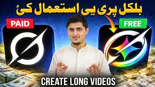 Best AI Video Generator 2026 | Grok Alternative | Free AI Tools for Video Creation | in pashto