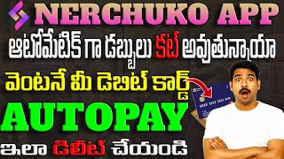 How to Cancel Autopay in Nerchuko App Telugu | Nerchuko App Autopay Remove Telugu | Nerchuko App