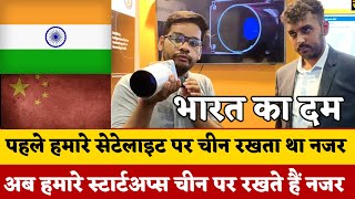 China के satellites की जासूसी कर ये Indian startup कर रहा है देश की रक्षा |Digantra|startupmahakumbh