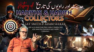 Hadith ki science ka asal roop - with Dr Jay Smith
