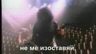 W.A.S.P. - Hold Onto My Heart