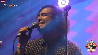 La Duda - Enjambre CUCAPA live