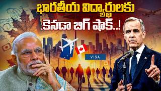 భారతీయులకు కెనడా బిగ్‌ షాక్‌ | Canada Big Shock to Indians | Immigration Changes | SumanTV Naveena