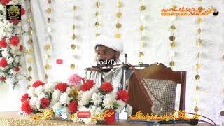 Moulana Ghulam Murtaza Motahari Bamuqam Khal 2026