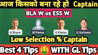 BLA W vs ESS W Dream11 Prediction | The Blaze Women vs Essex Women Dream11 | BLA W vs ESS W Dream11