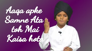 Aaqa Apke Samne Ata toh mai kaisa Hota | Mohammed Anas Sattar | @YjsChannel
