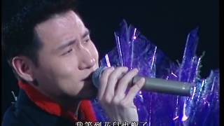 張學友 (Jacky Cheung) -「我等到花兒也謝了」(HD)