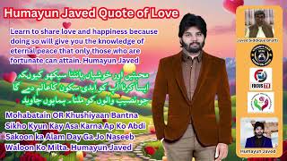 Humayun Javed Quote of Love On Focus Tv International