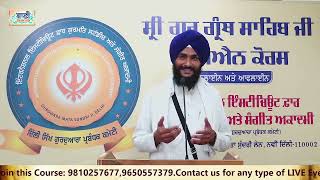 Topic - Maa Boli Punjabi | Bhai Raghbir Singh Ji Granthi G.Bangla Sahib | Baani.Net | 14 Sept 2025